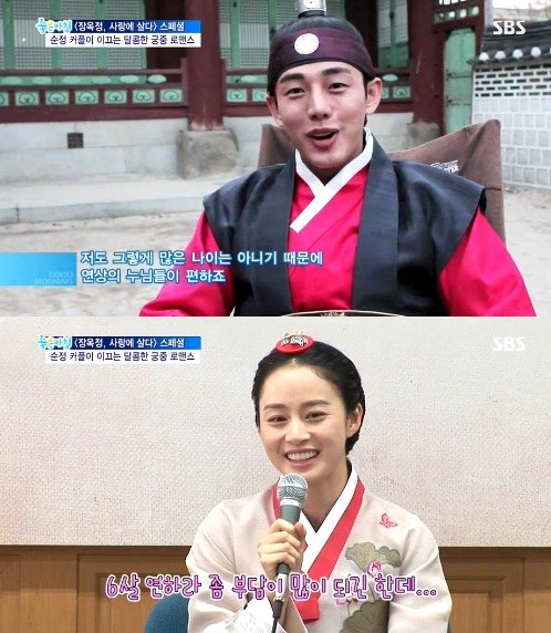 Actor Yoo Ah In is more comfortable around older women than younger women?
