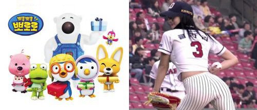 Pororo Beats Psy and Other Celebrities in Google Search Results