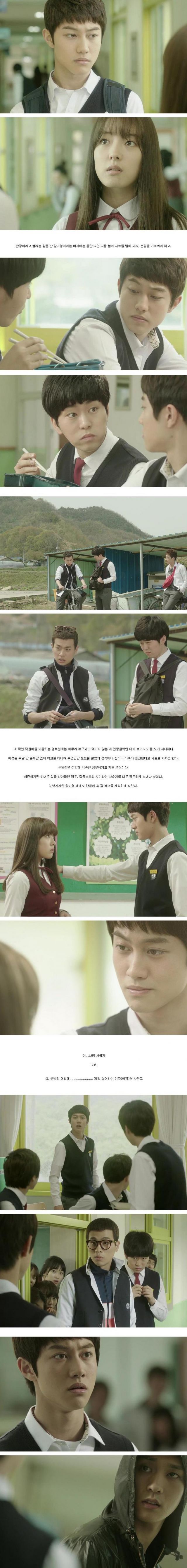 episode 2 captures for the Korean drama 'Drama Special - Adolescence Medley'