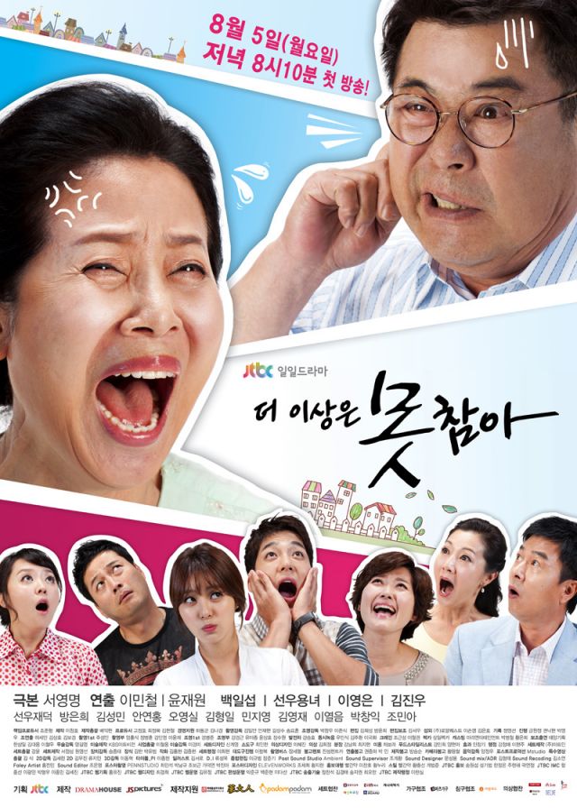 Korean dramas starting today 2013/08/05 in Korea
