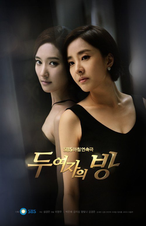 Korean dramas starting today 2013/08/05 in Korea