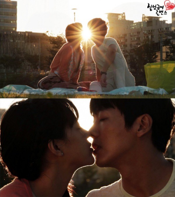 Nam Goong-min's first kiss scene in 7 years