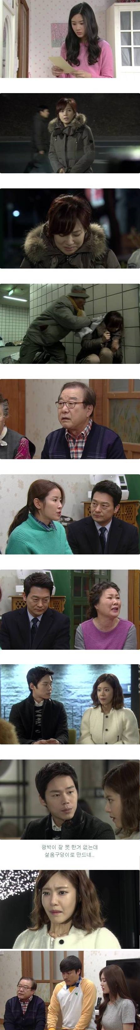 episodes 41 and 42 captures for the Korean drama 'The Wang Family'