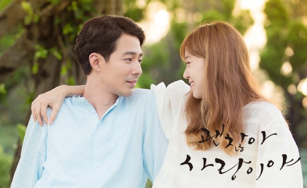 2nd teaser trailer, new posters and stills for the Korean drama 'It's Alright, It's Love'