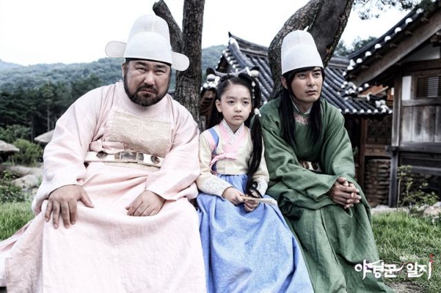 new teaser trailer and stills for the Korean drama 'The Night Watchman'
