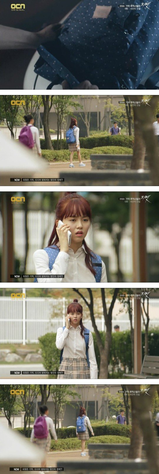 episode 5 capture for the Korean drama 'Reset'