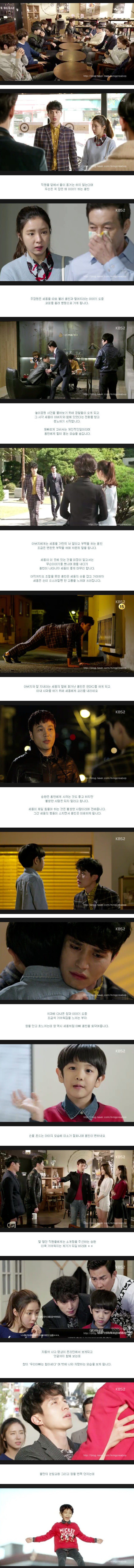 episode 11 captures for the Korean drama 'Blade Man'