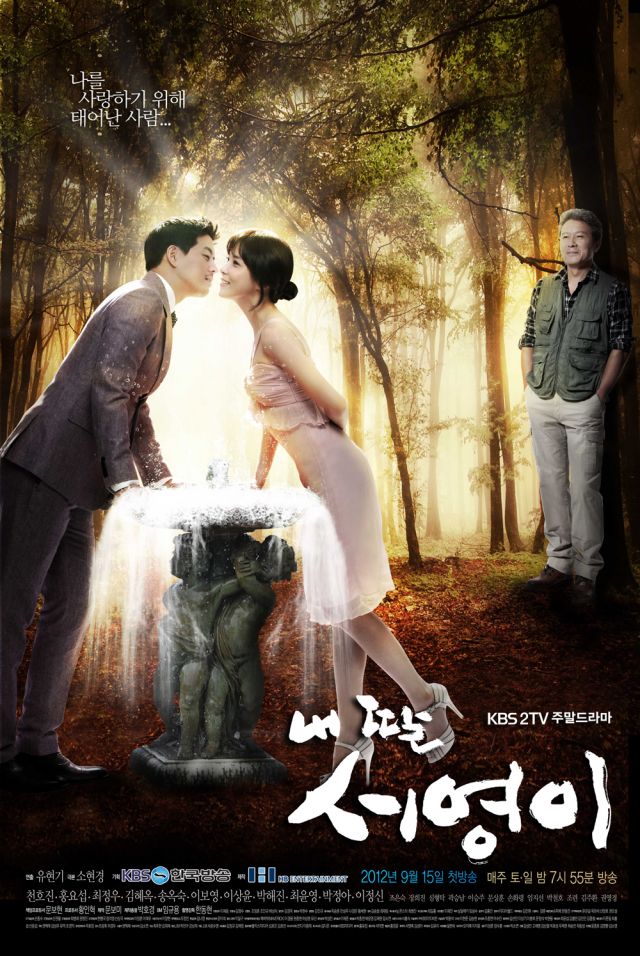 Korean drama of the week &quot;My Daughter Seo-yeong&quot;