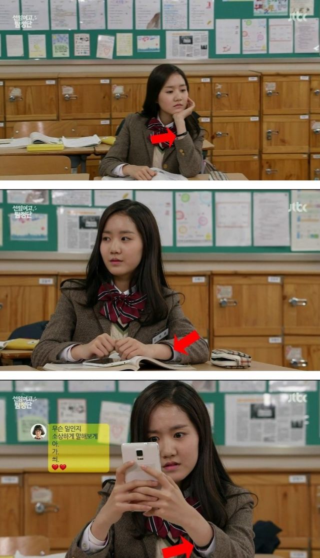 episode 3 captures for the Korean drama 'Seonam Girls High School Investigators'