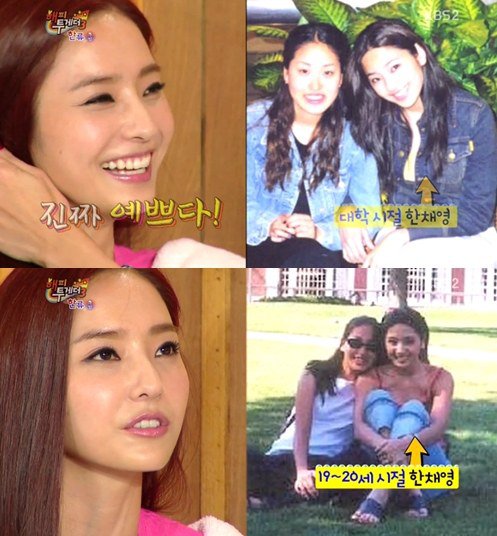 Actress Han Chae-young says her big sister is more beautiful than her