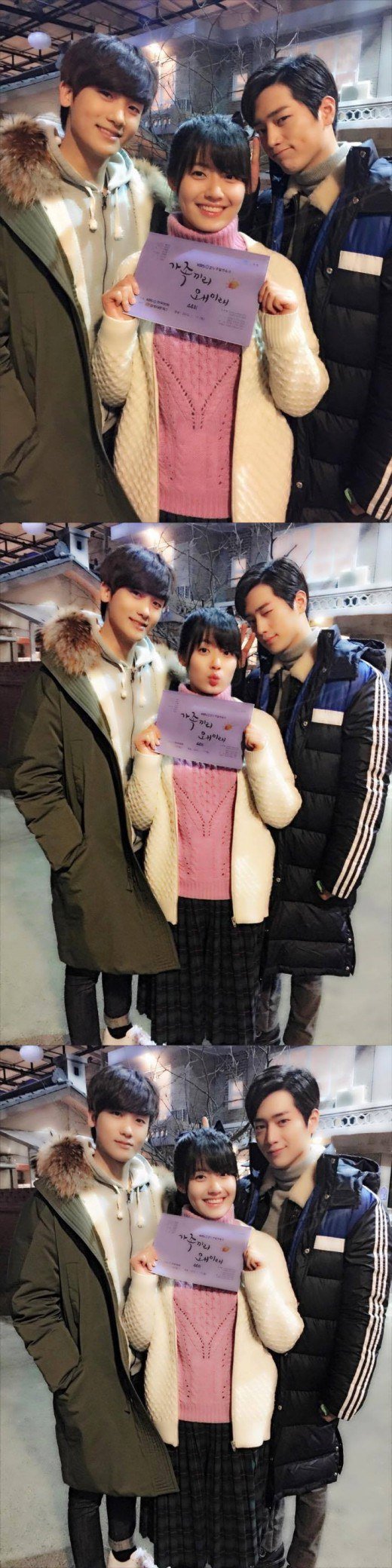 Near the end of &quot;This Is Family&quot; with Nam Ji-hyeon, Hyung Sik and Seo Kang-joon