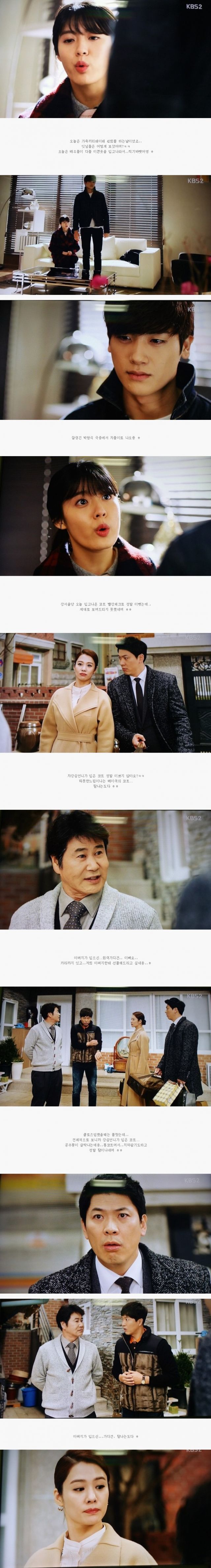 episodes 42 and 43 captures for the Korean drama 'This Is Family'