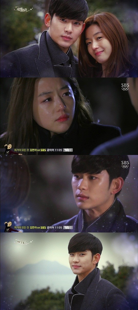&quot;My Love from the Star&quot; Do Min-joon, misunderstood as a kidnapper