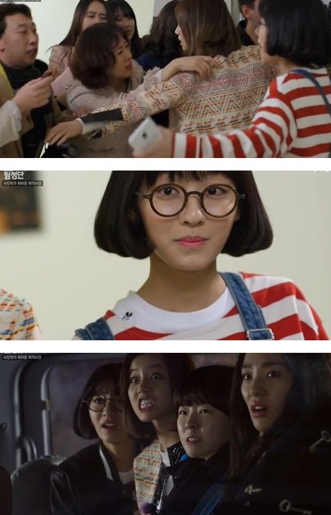 episode 5 captures for the Korean drama 'Seonam Girls High School Investigators'