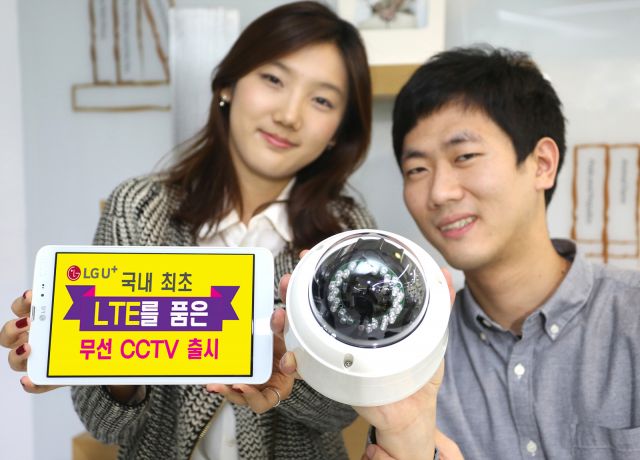 LG U+ develops CCTV system with in-built LTE