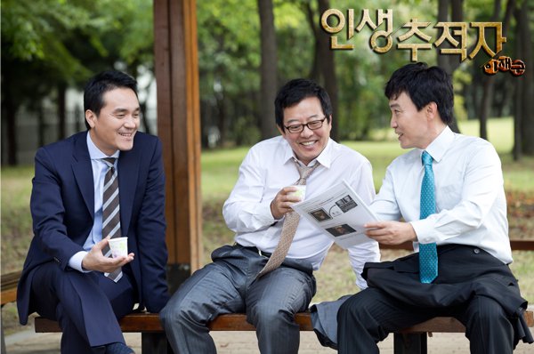 posters and plenty of new images for the upcoming Korean drama &quot;Life Tracker Lee Jae-goo&quot;