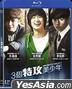 Korean movie of the week &quot;Secretly and Greatly&quot;