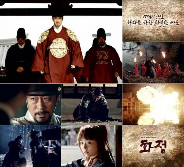 Cha Seung-won's 'Splendid Politics' teaser trailer unveiled