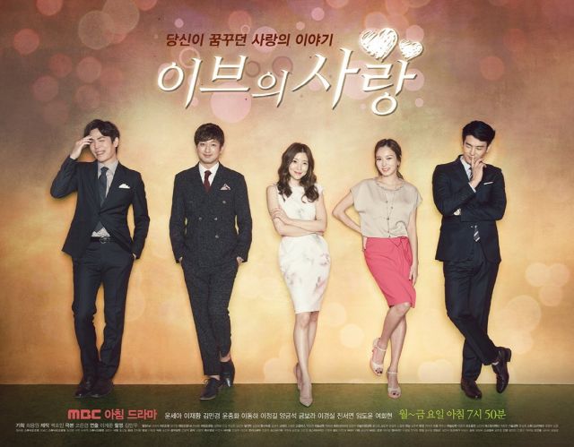 Korean dramas starting today 2015/05/18 in Korea