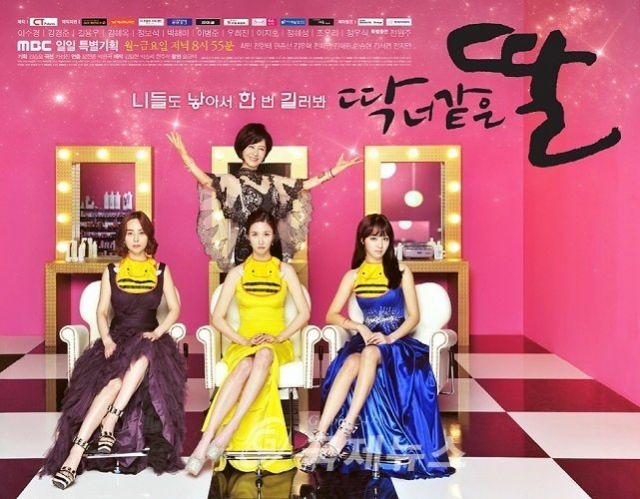 Korean dramas starting today 2015/05/18 in Korea