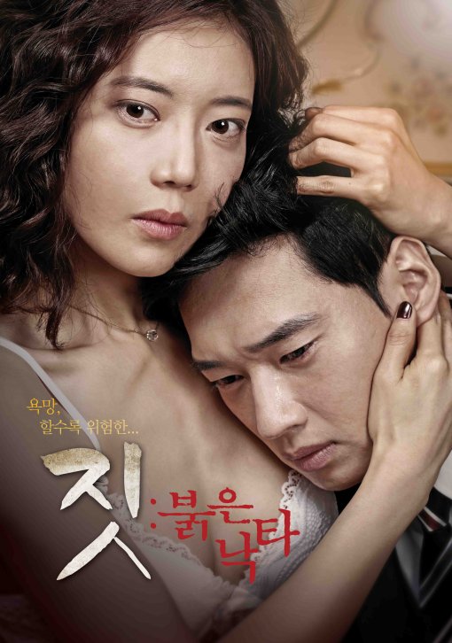 Korean movies opening today 2015/08/05 in Korea