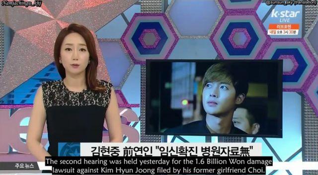 Kim Hyun-joong, Choi's side 'No medical record to confirm pregnancy' by Star News on July 23rd, 2015