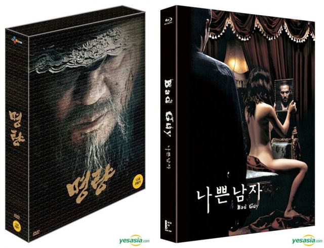 &quot;The Admiral: Roaring Currents&quot; DVD and &quot;Bad Guy&quot; Blu-ray