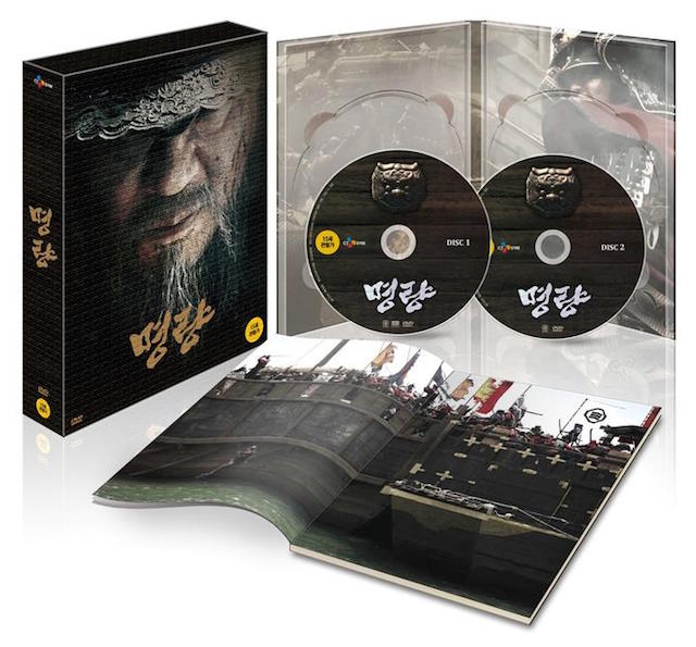 &quot;The Admiral: Roaring Currents&quot; DVD and &quot;Bad Guy&quot; Blu-ray