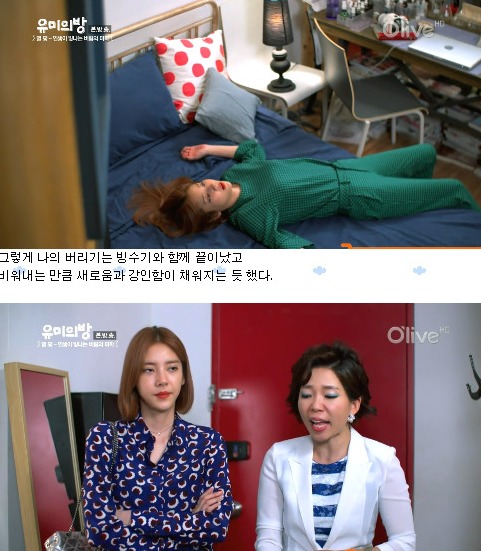 episode 10 captures for the Korean drama 'Yoo-mi's Room'