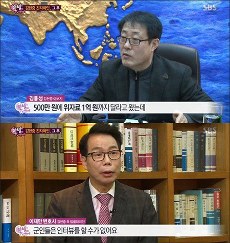 Kim Hyun-joong's father, &quot;Choi asked for 3.4 billion won&quot; VS Choi, &quot;I was pregnant 5 times during the 2 years we lived together&quot;