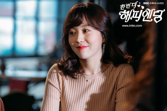 new teaser video and stills for the Korean drama 'One More Happy Ending'