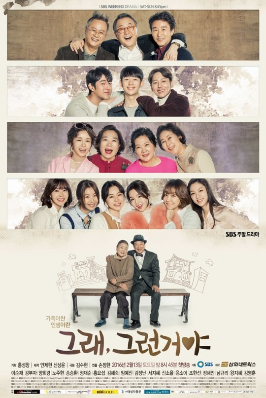 new posters for the Korean drama 'Yeah, That's How It Is'