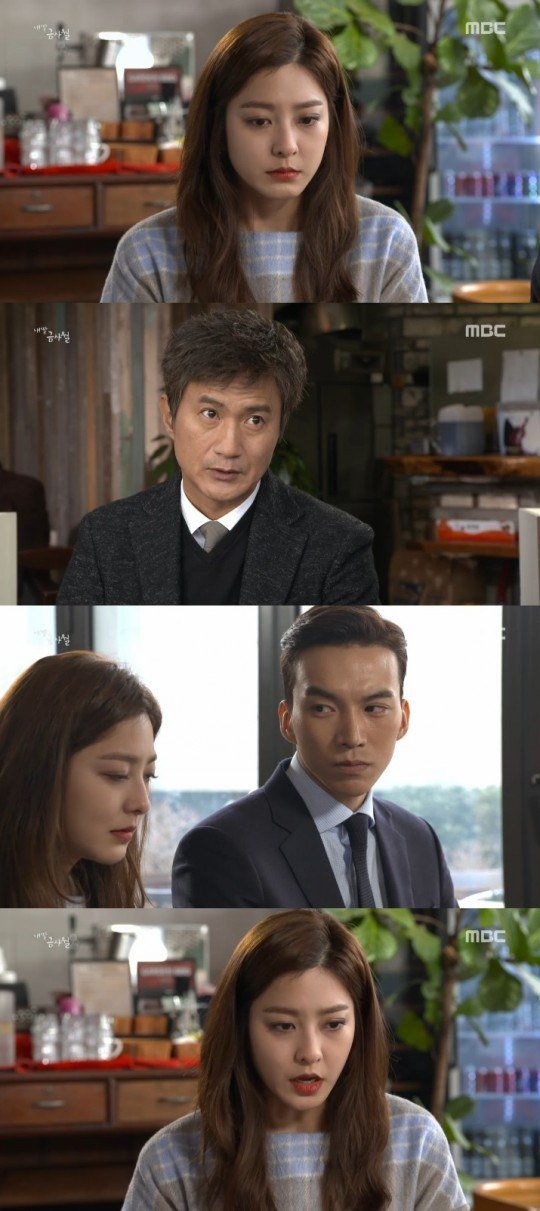 &quot;My Daughter, Geum Sa-wol&quot; Ahn Nae-sang suspects Park Se-yeong