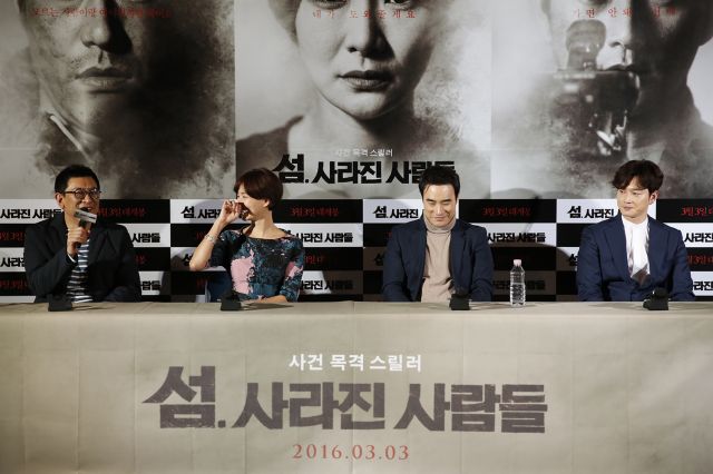Press screening for the upcoming Korean movie &quot;No Tomorrow&quot;