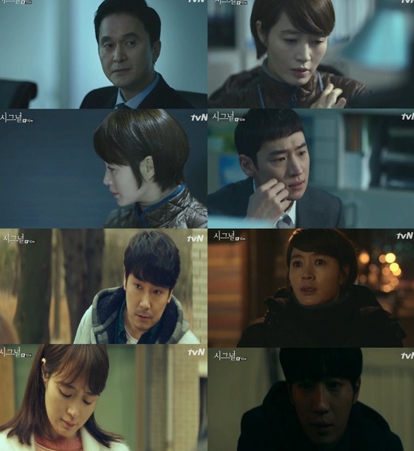 episodes 9 and 10 captures for the Korean drama 'Signal'