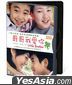 &quot;Little Brother&quot; + DVD Giveaway