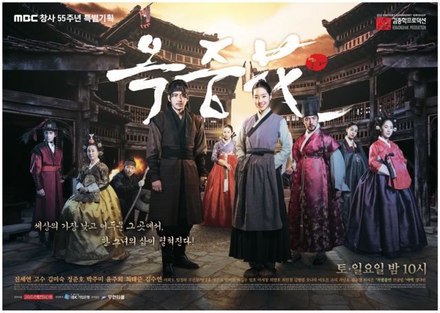 Korean drama starting today 2016/04/30 in Korea