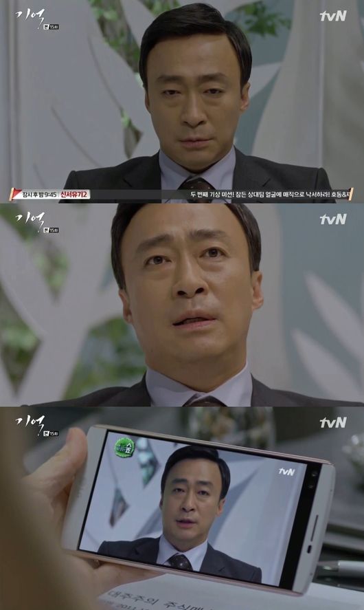 'Memory' Lee Sung-min reveals that he is suffering from Alzheimer's during live TV show