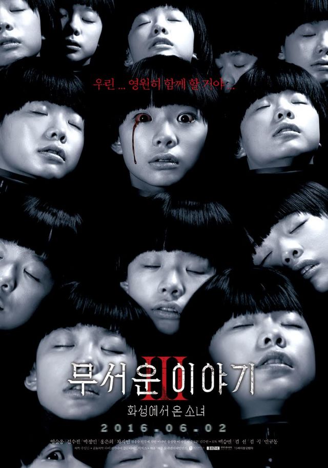 main poster and release date for the upcoming Korean movie &quot;Horror Stories 3&quot;
