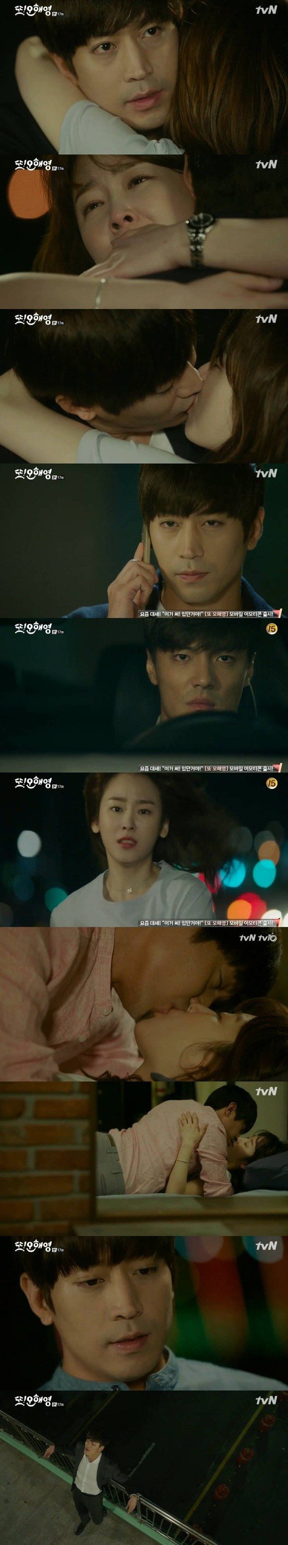 'Oh Hae-Young Again' Eric survives and kisses Seo Hyeon-jin