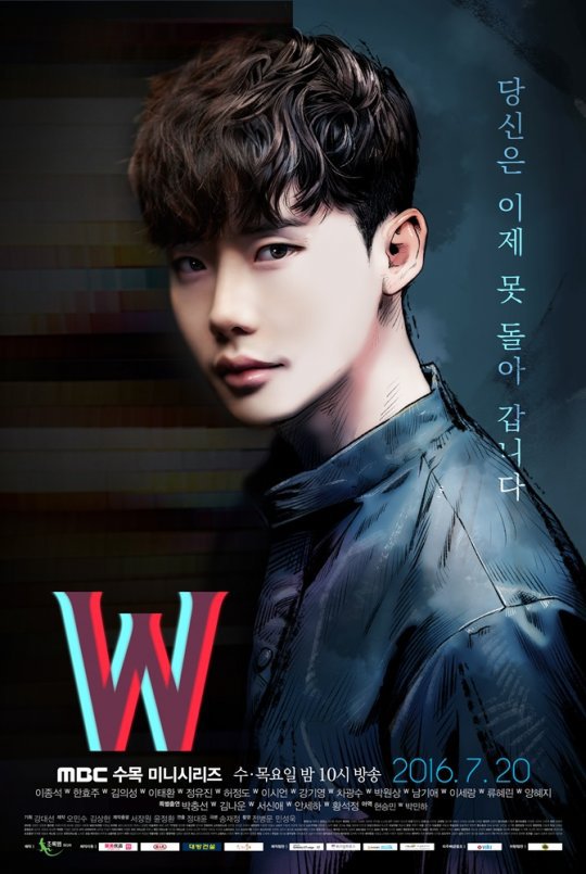 Lee Jong-suk and Han Hyo-joo's &quot;W&quot;, three points to watch out for