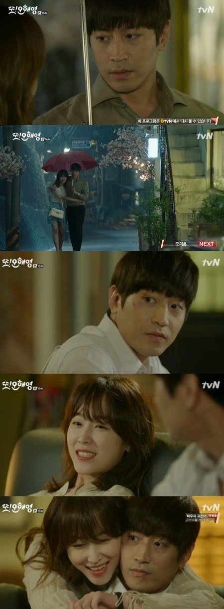 'Oh Hae-Young Again' Eric and Seo Hyeon-jin, dreaming of happy ending after all