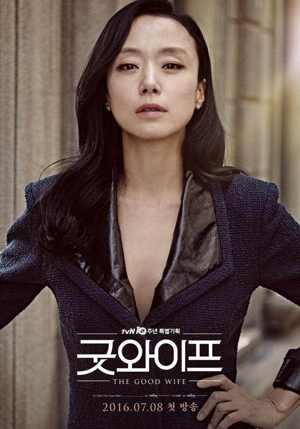 new trailer and poster for the Korean drama 'The Good Wife'