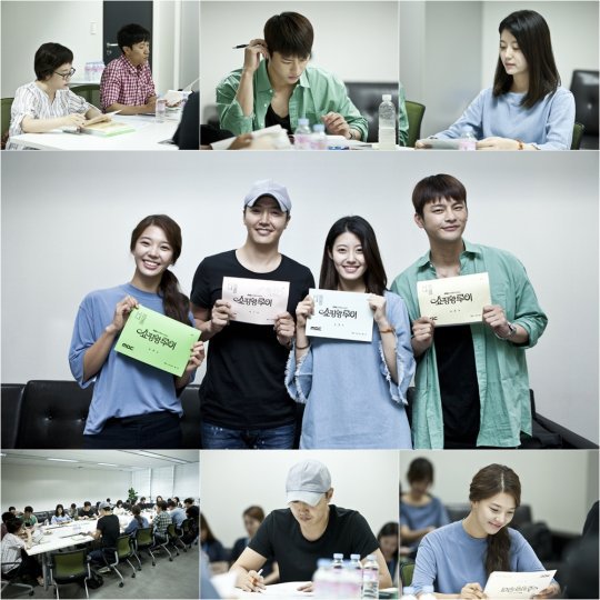 &quot;Shopping King Louis&quot; first script reading