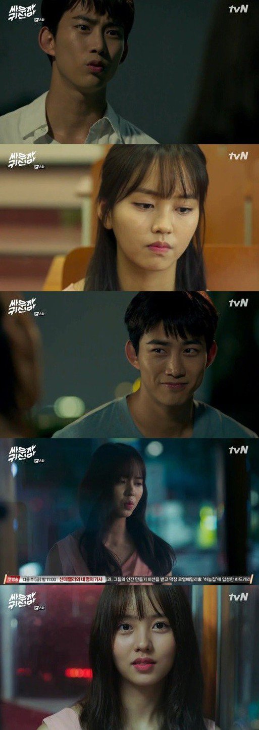 episode 8 captures for the Korean drama 'Bring It On, Ghost'