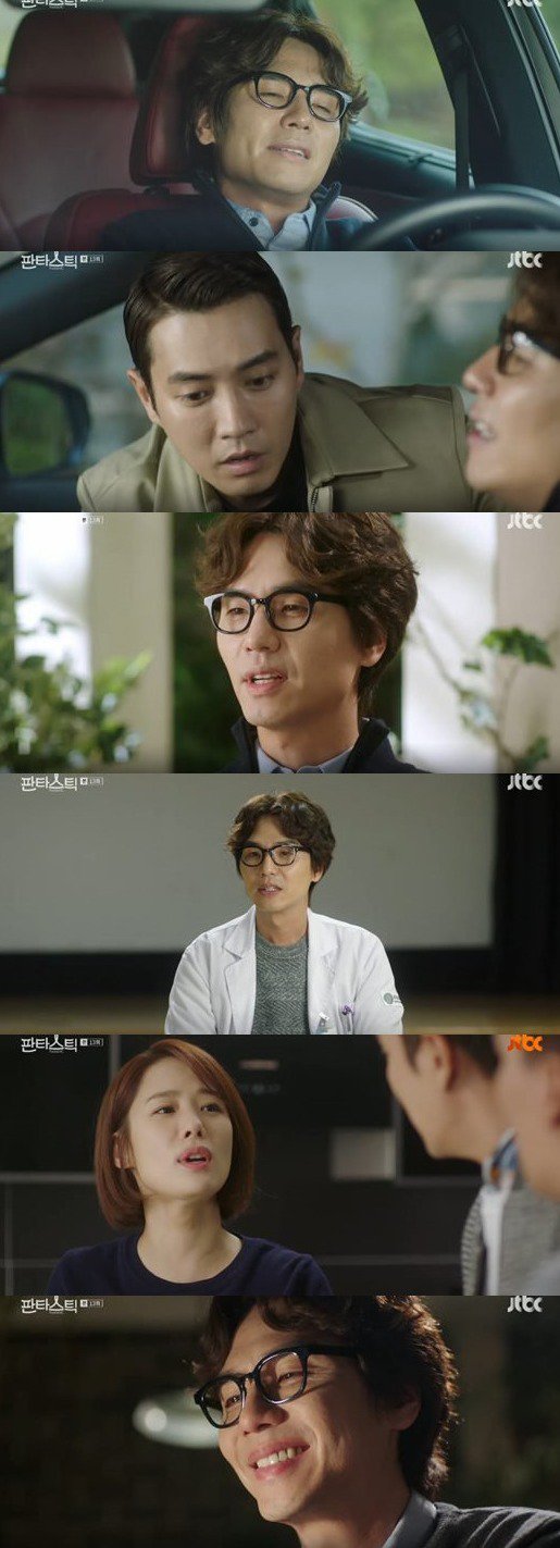 episodes 13 and 14 captures for the Korean drama 'Fantastic'