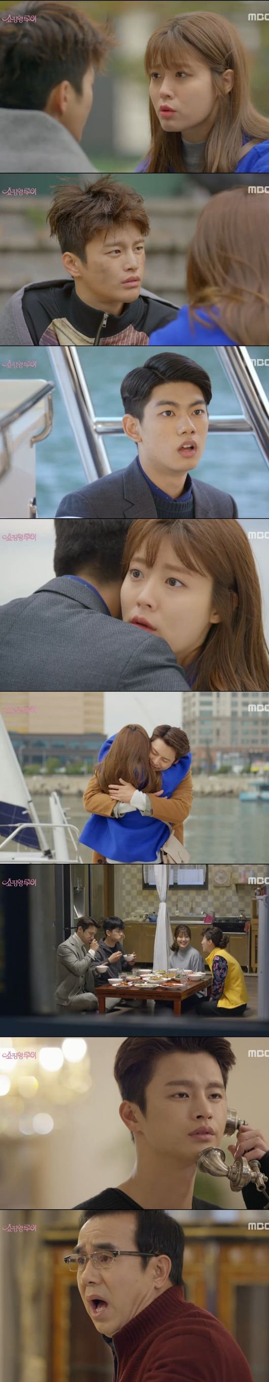 &quot;Shopping King Louis&quot; Seo In-guk and Nam Ji-hyeon reunite