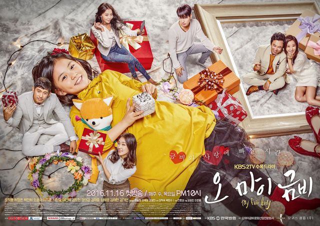 Korean dramas starting today 2016/11/16 in Korea