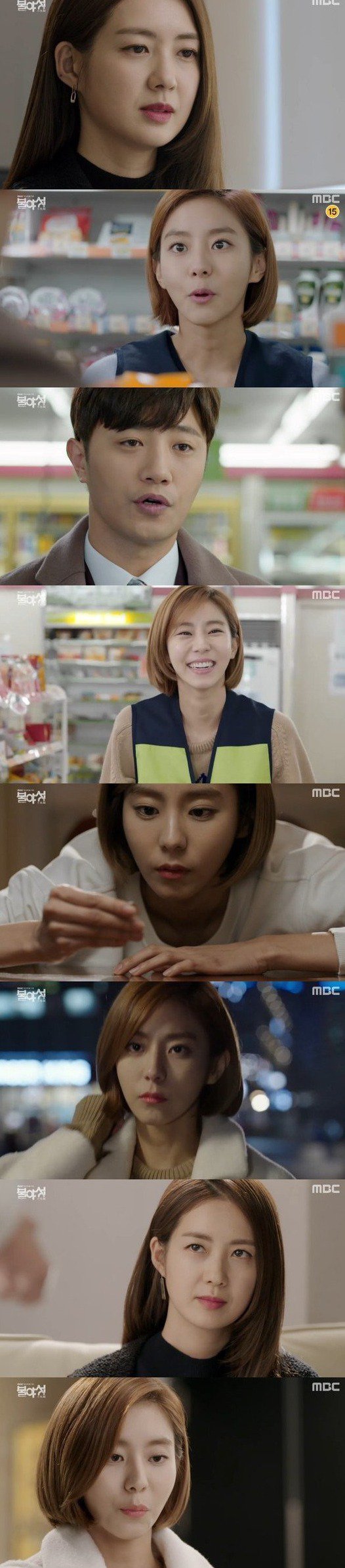 episode 7 captures for the Korean drama 'Night Light'