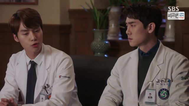 Korean drama 'Romantic Doctor Teacher Kim' extra episode